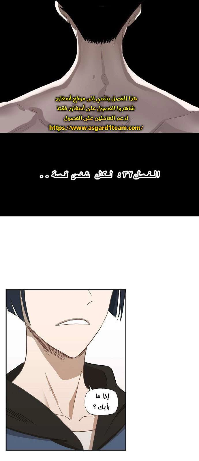 صفحة 6