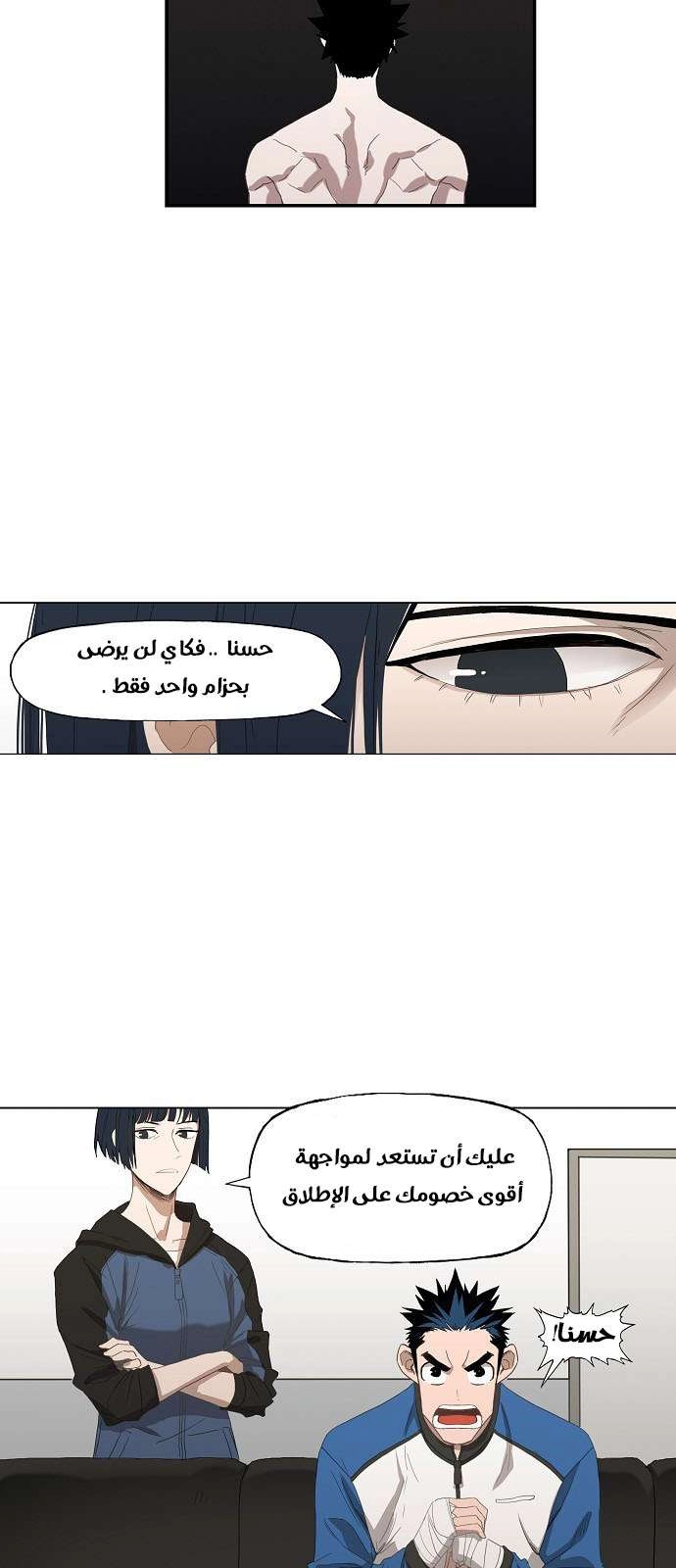 صفحة 8
