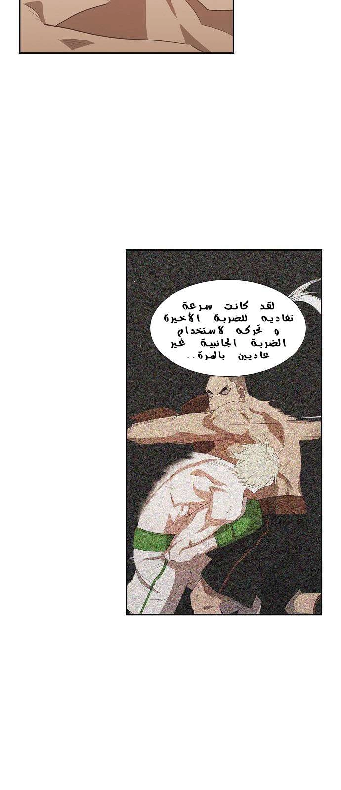 صفحة 12