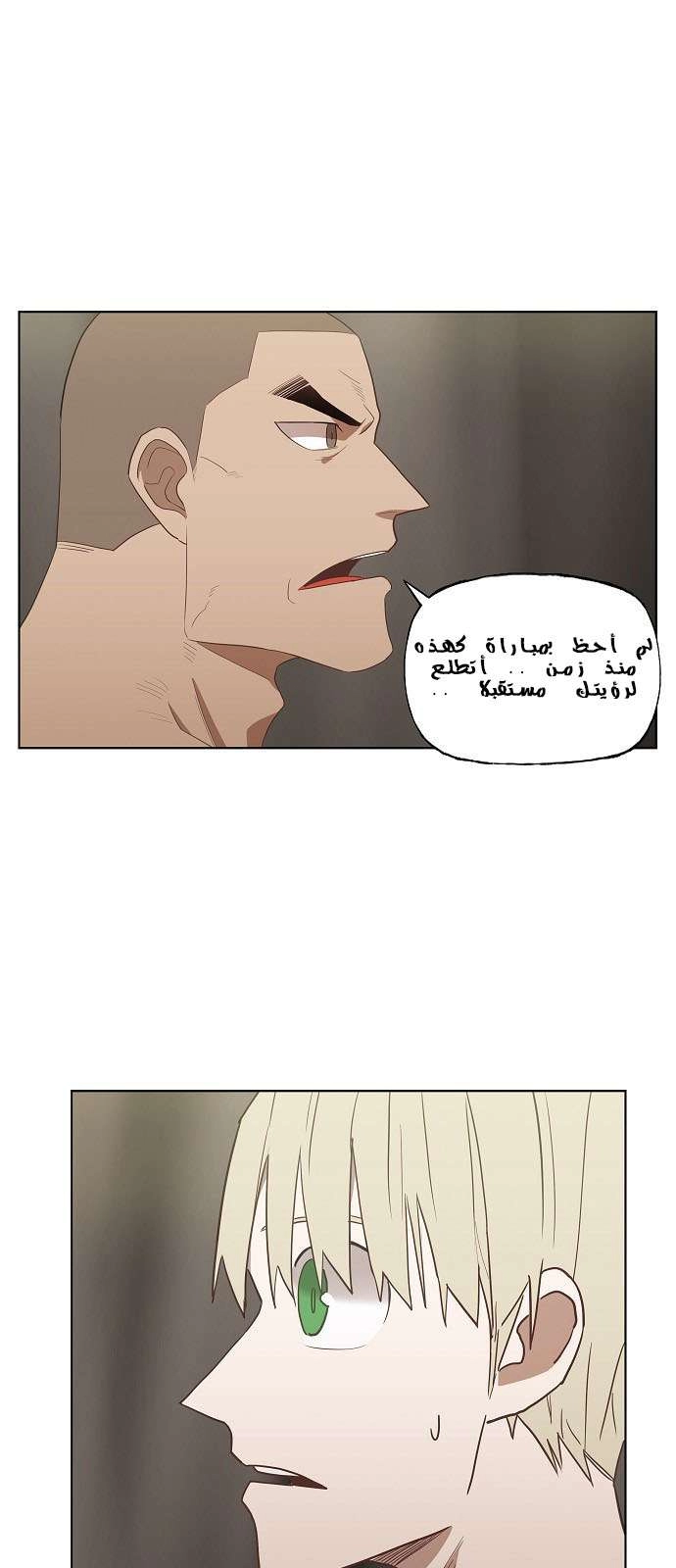 صفحة 14