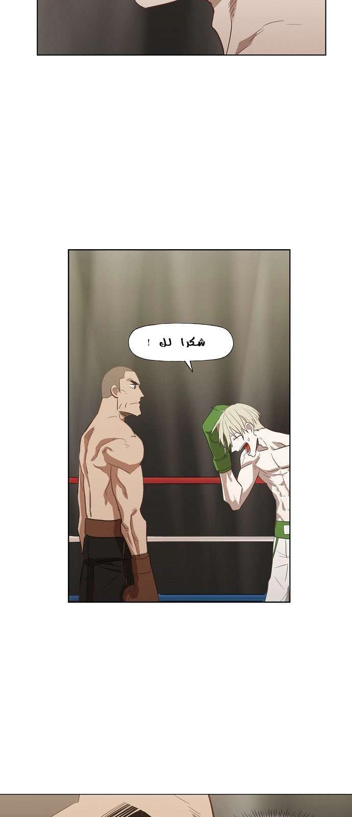 صفحة 15