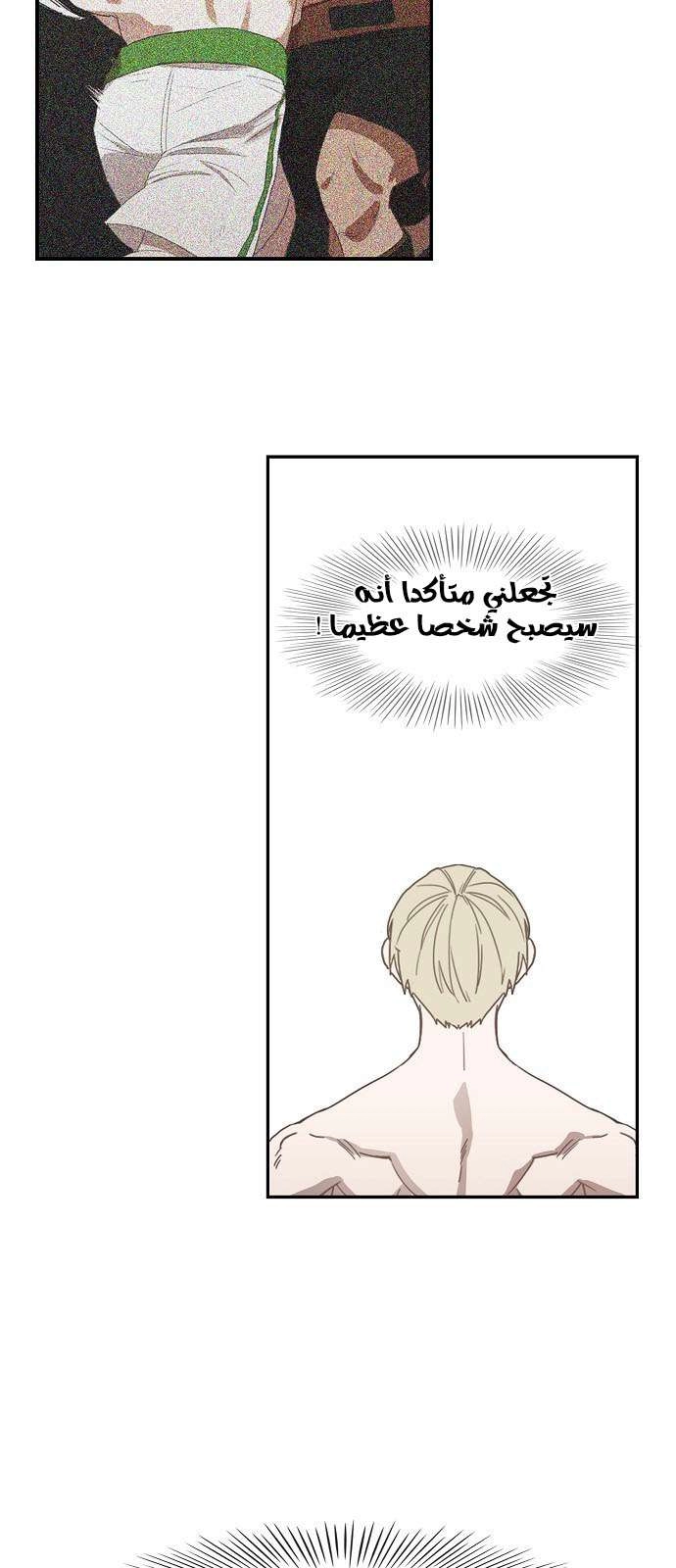 صفحة 18