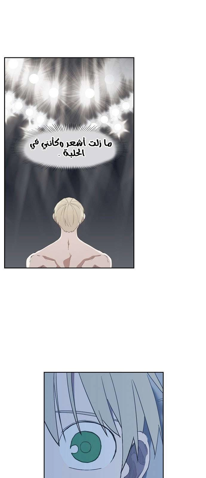 صفحة 23