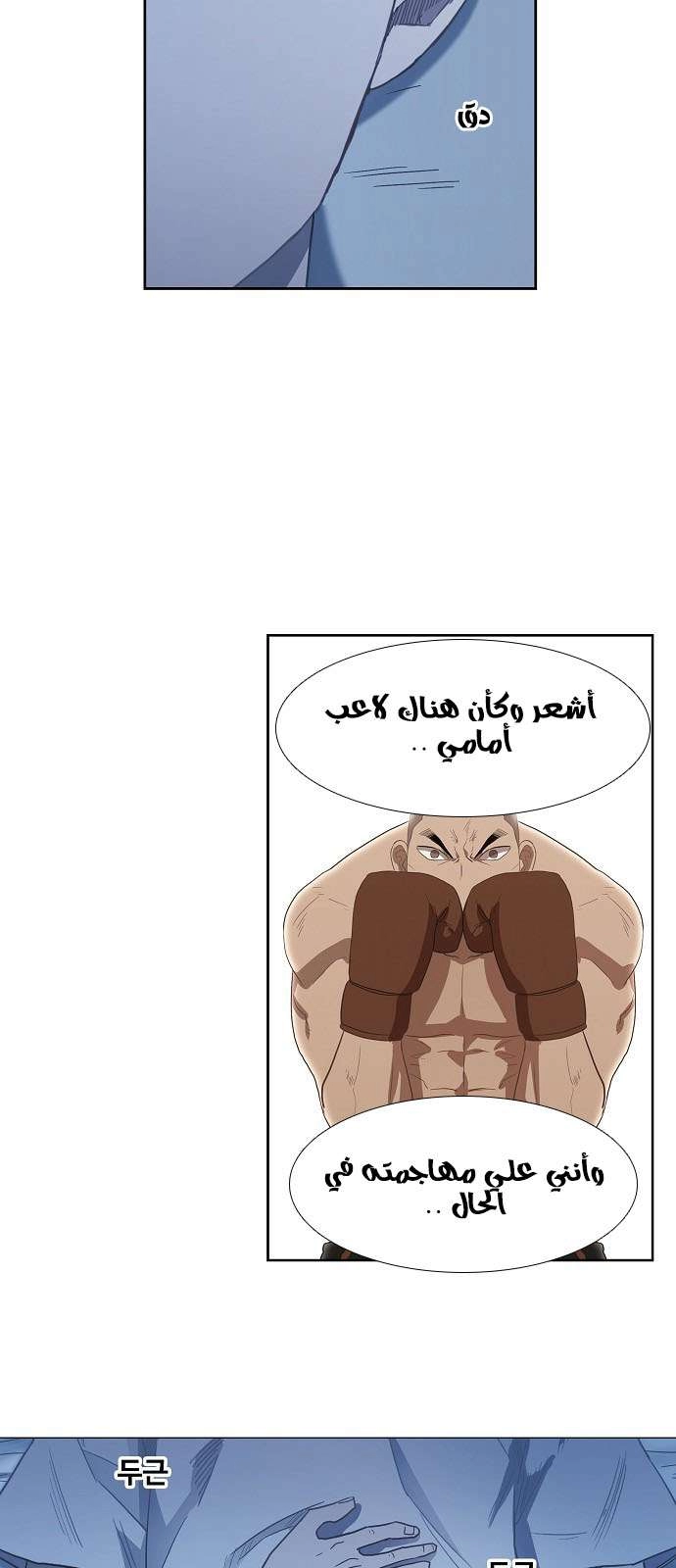 صفحة 24