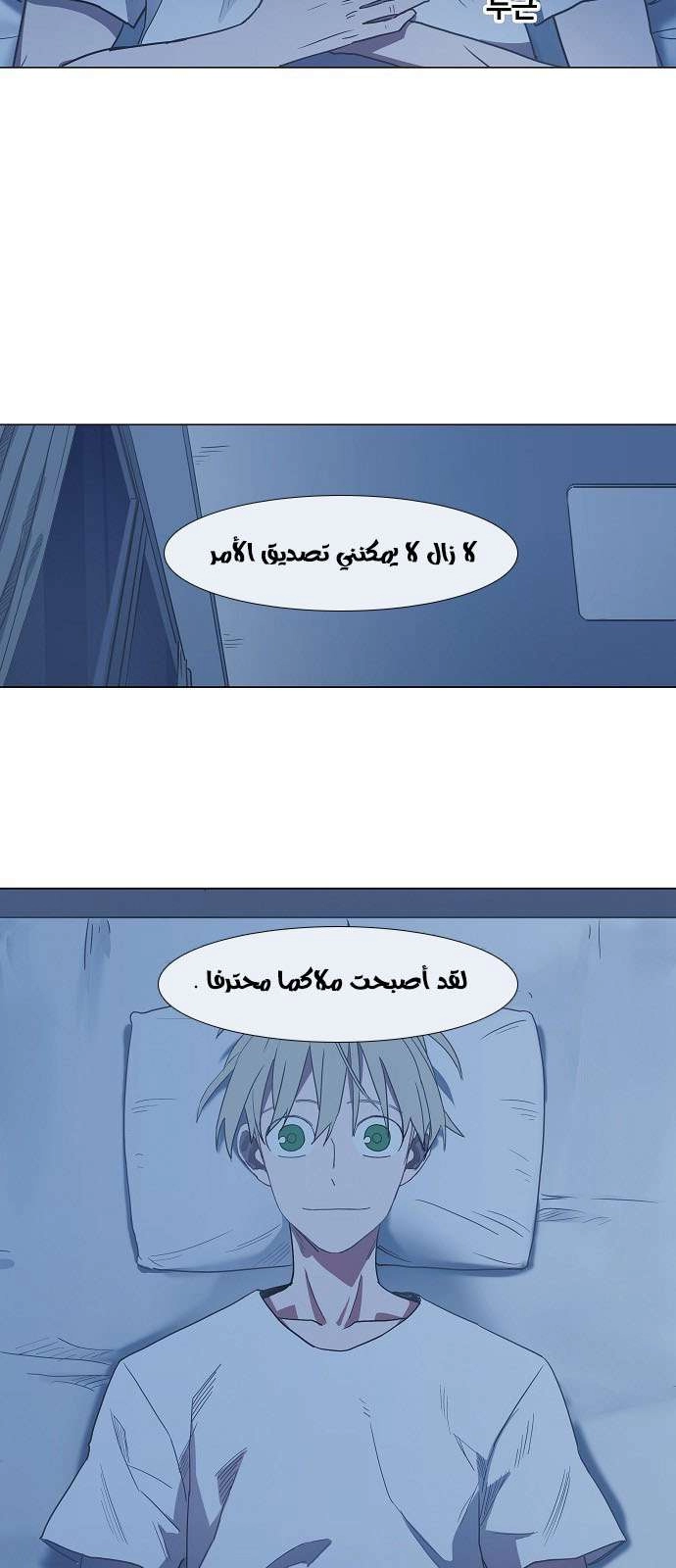صفحة 25