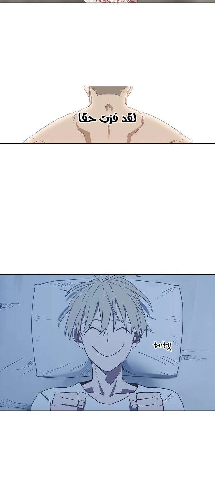 صفحة 29