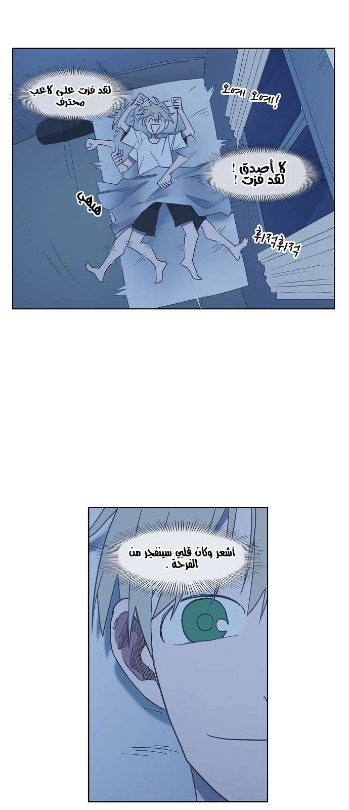 صفحة 30