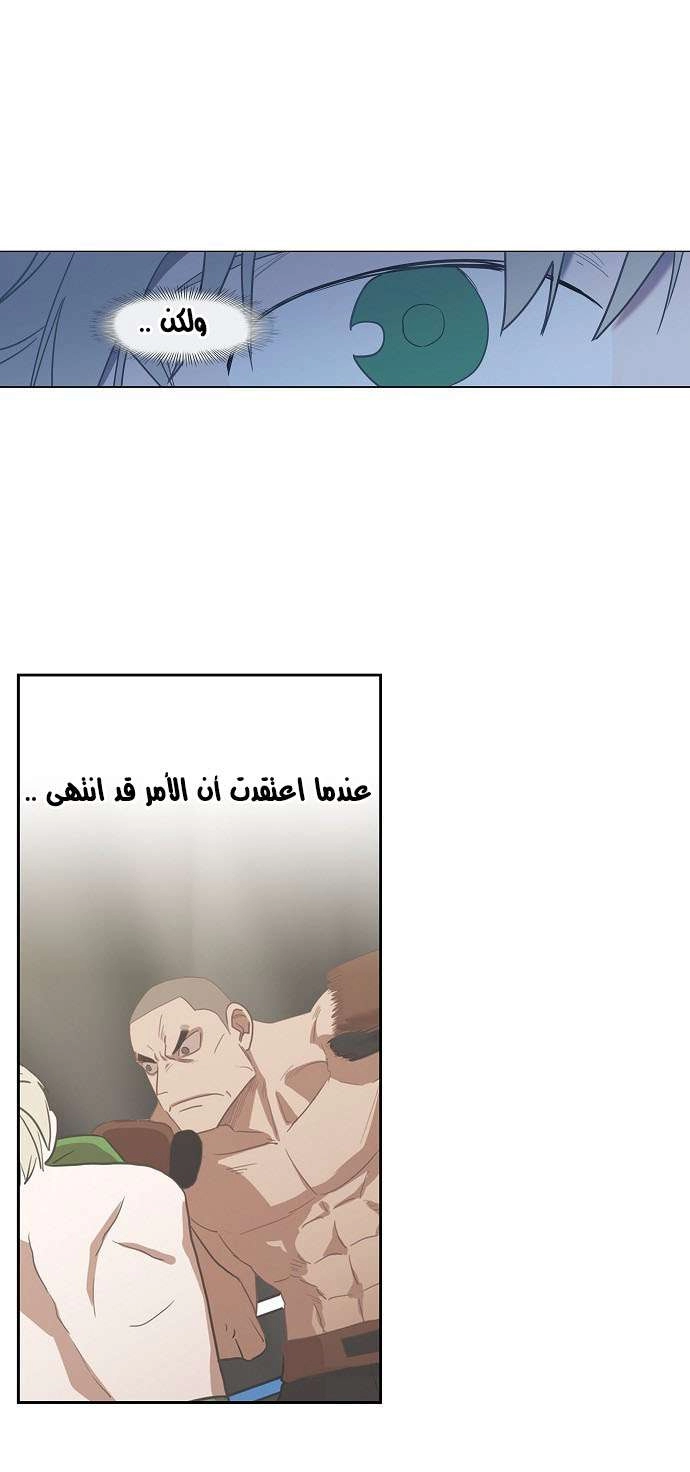 صفحة 31