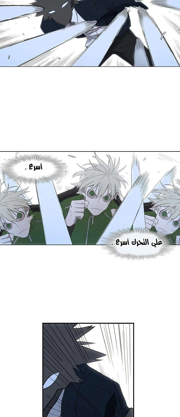صفحة 37