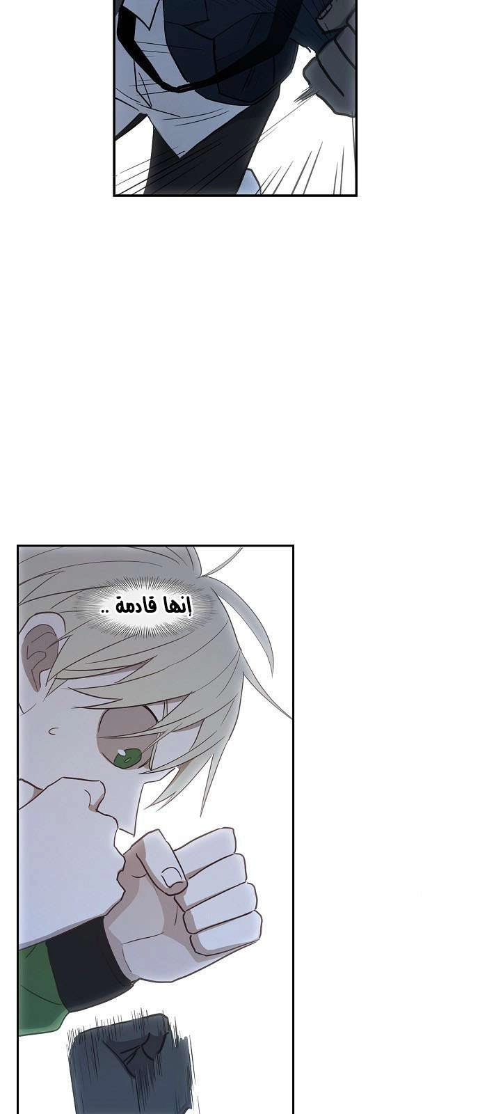 صفحة 38