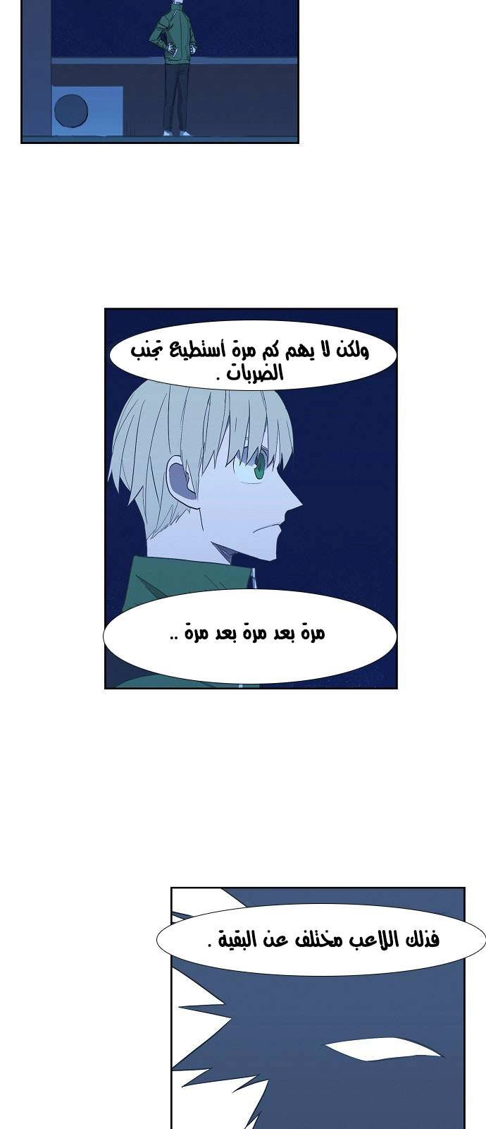 صفحة 43