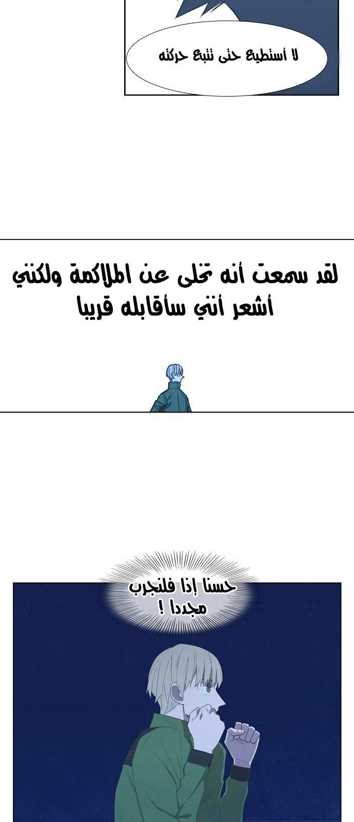 صفحة 44