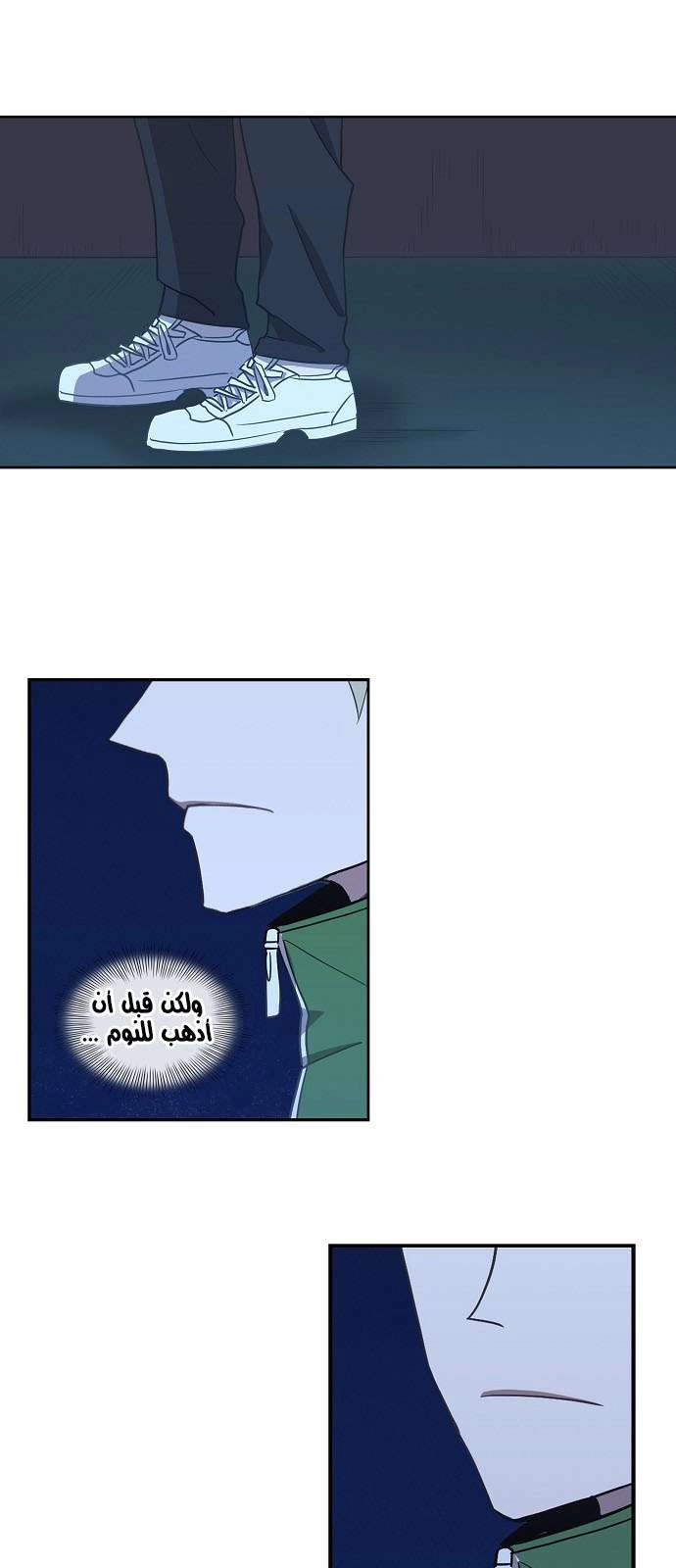 صفحة 48