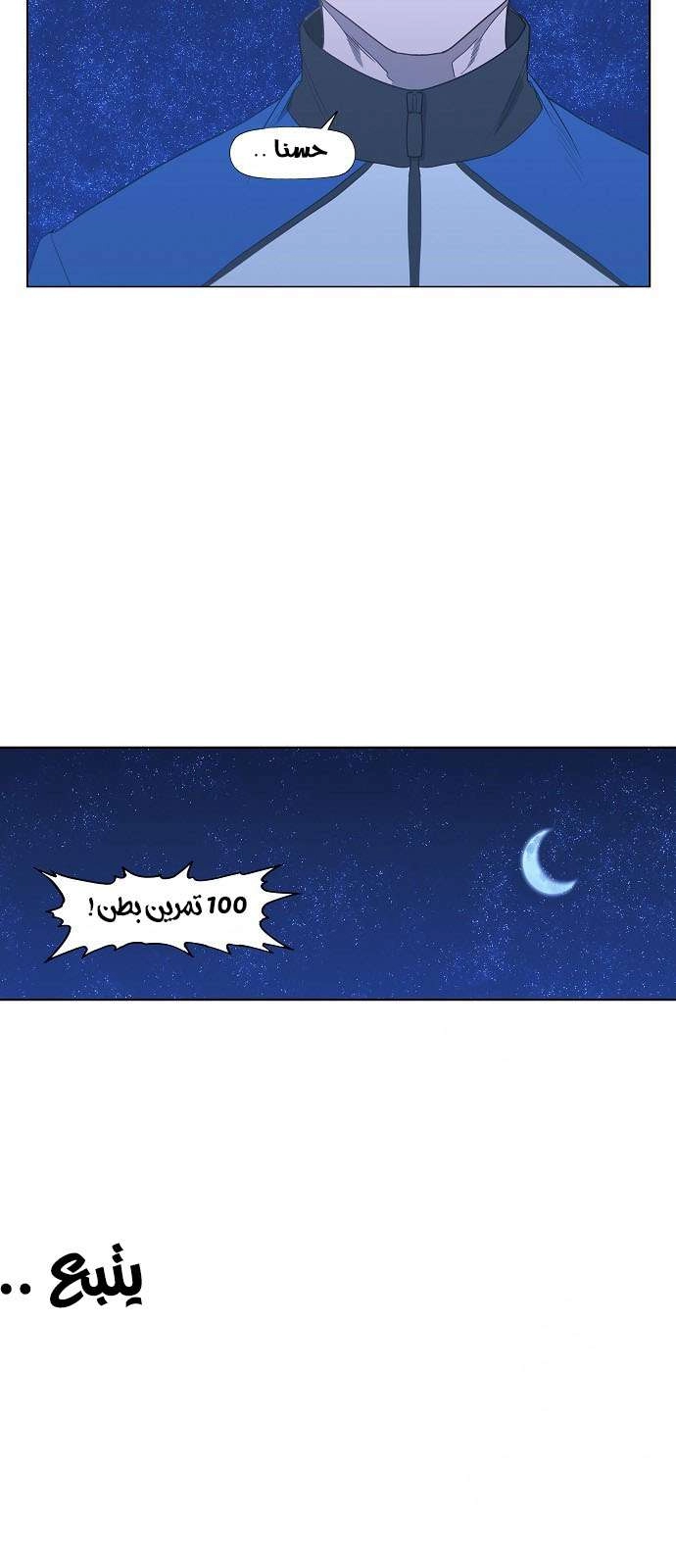 صفحة 61
