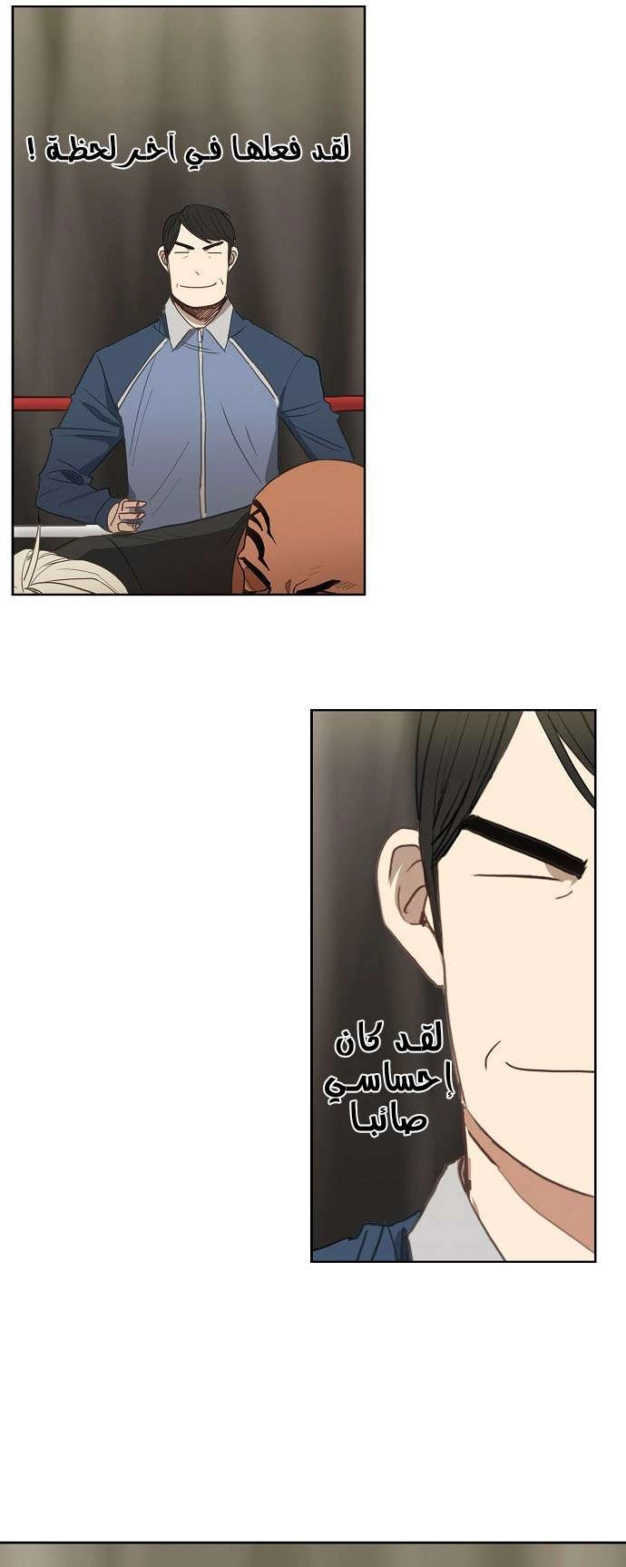 صفحة 8
