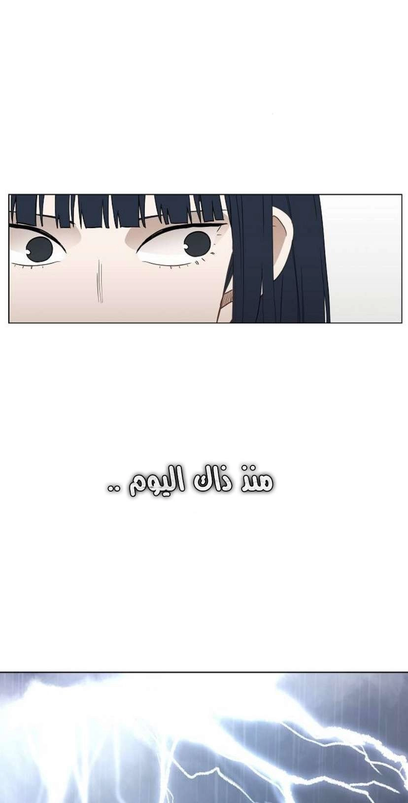 صفحة 3
