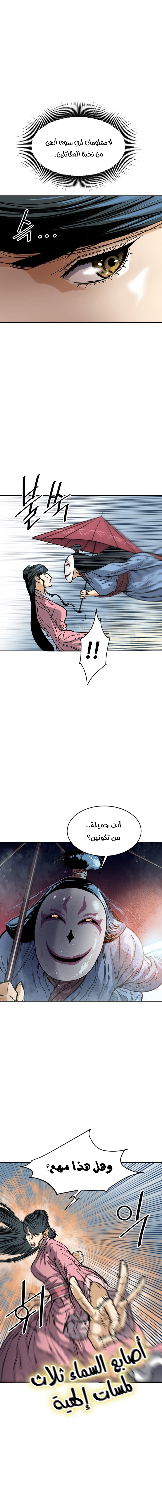 صفحة 2