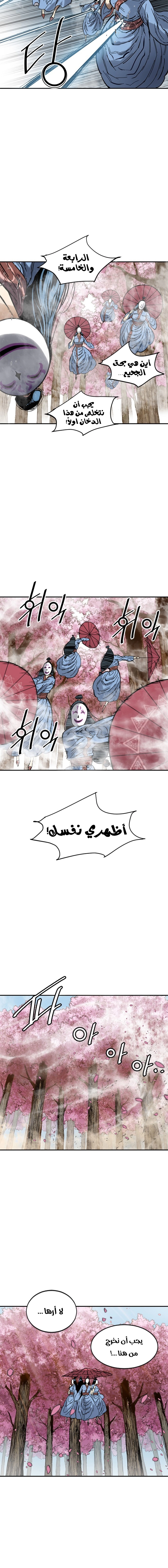صفحة 14