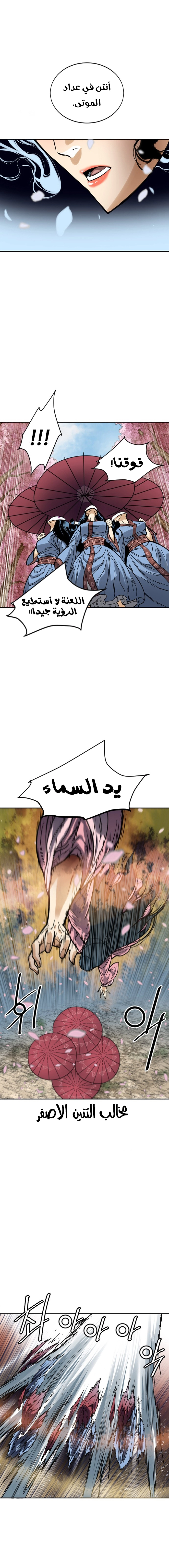 صفحة 15