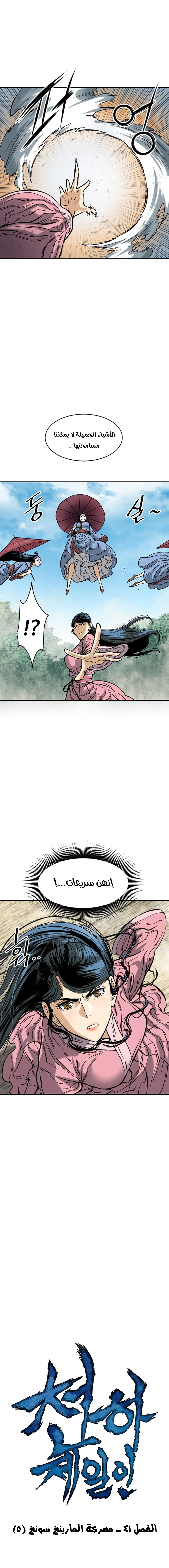 صفحة 3