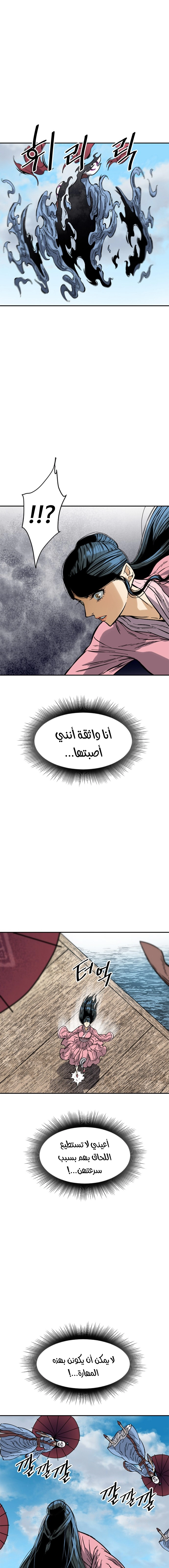 صفحة 5
