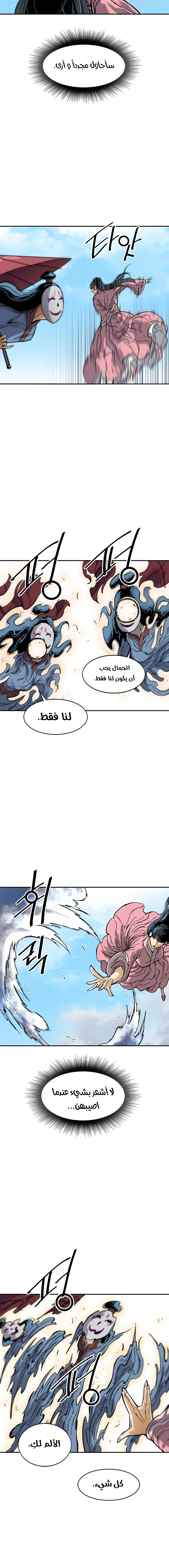 صفحة 6