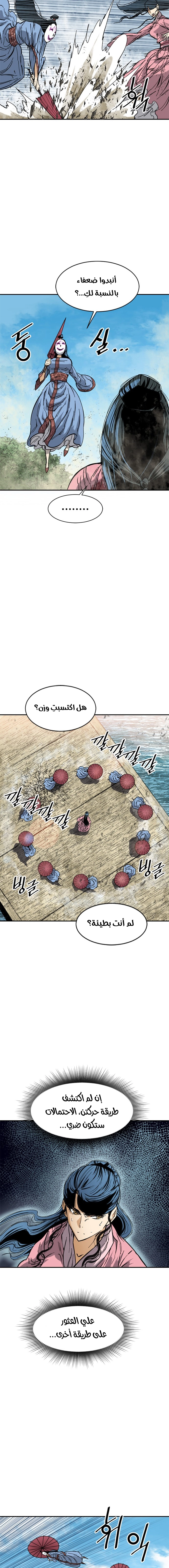 صفحة 9