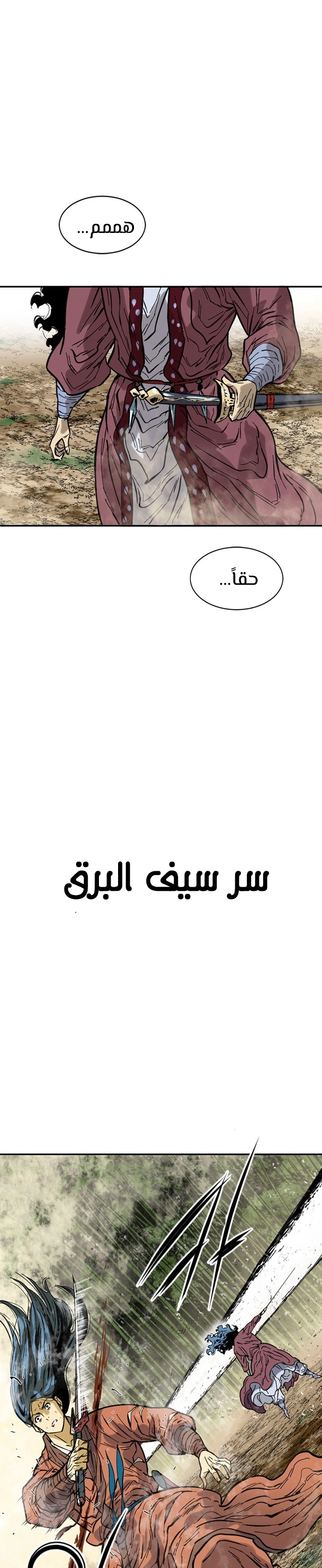 صفحة 2