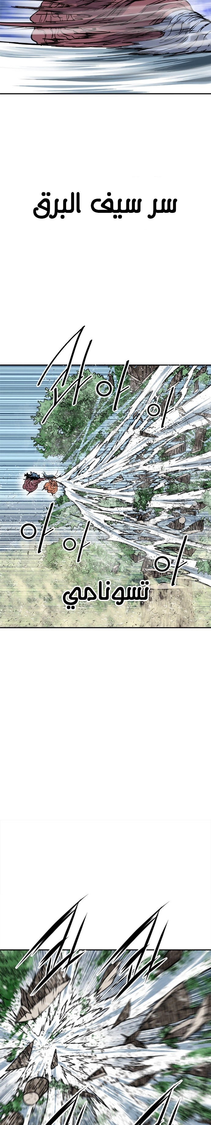 صفحة 13