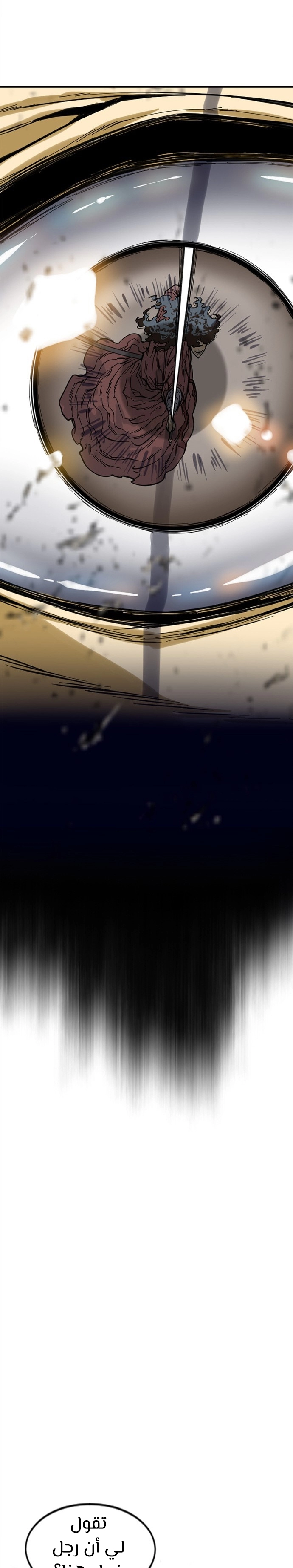 صفحة 16