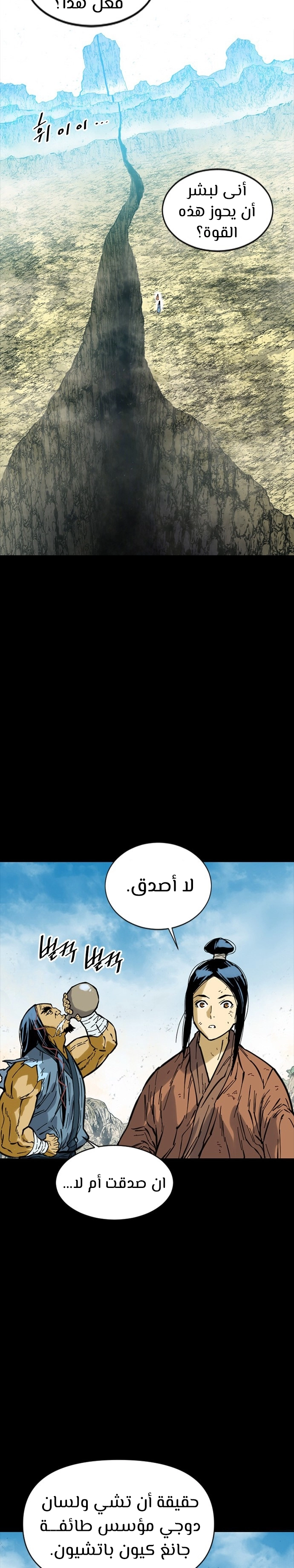 صفحة 17
