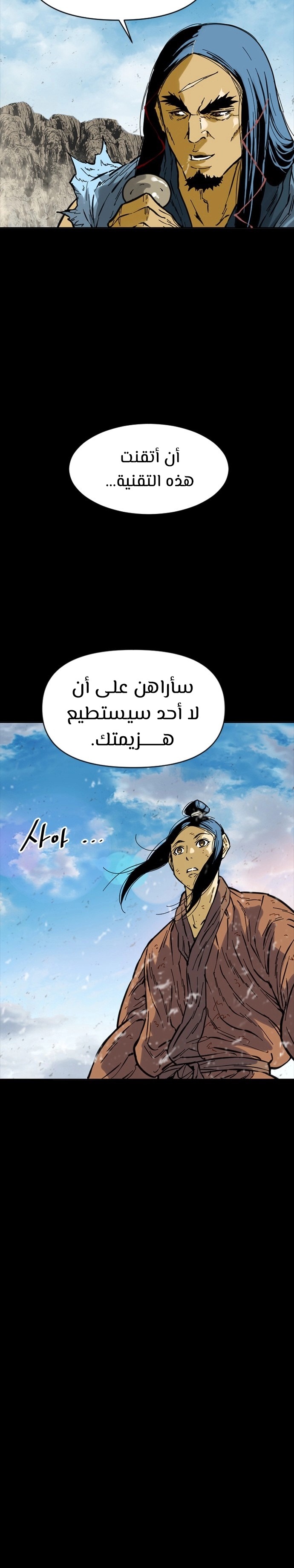 صفحة 18