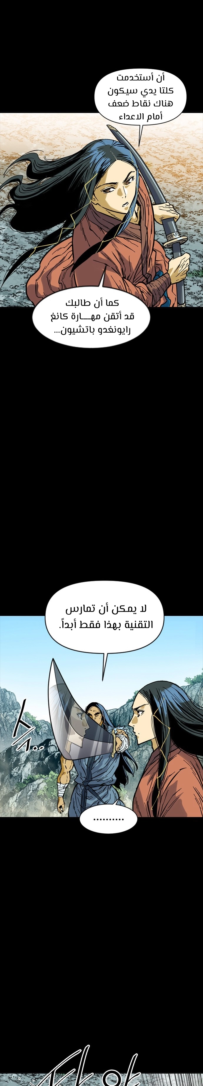 صفحة 20