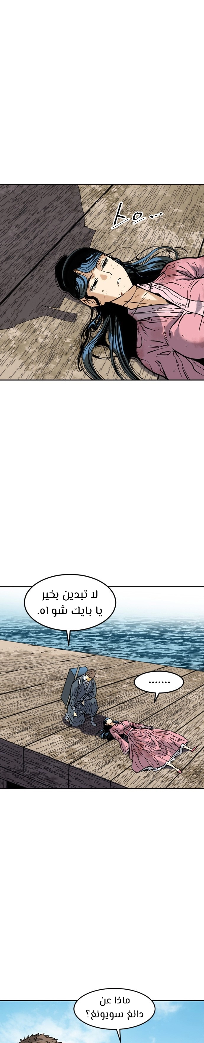 صفحة 29