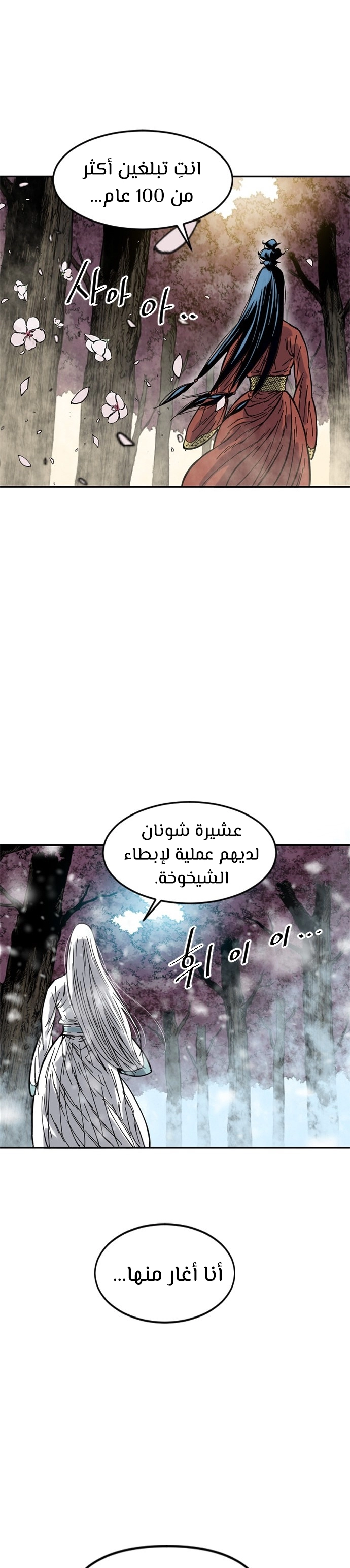 صفحة 31