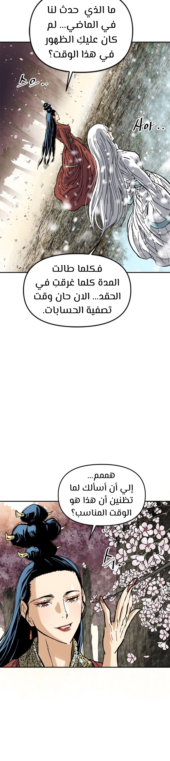 صفحة 32