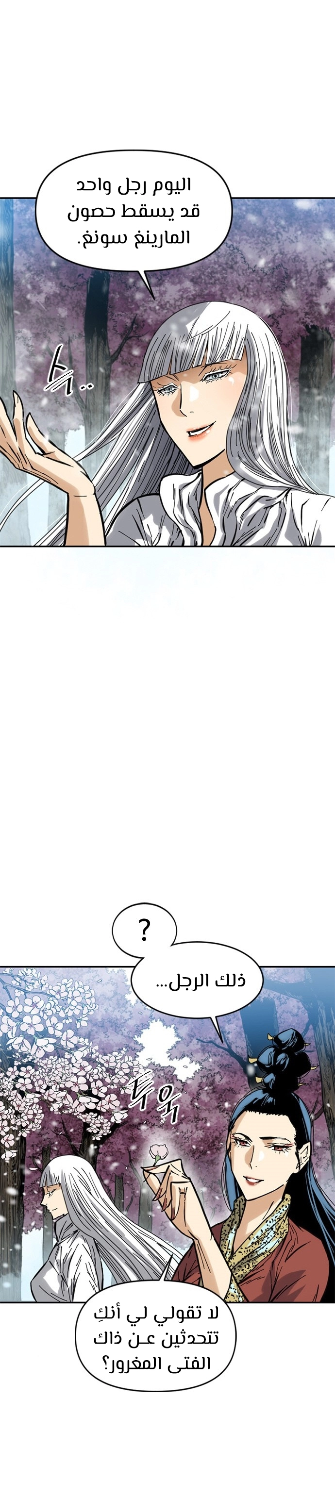 صفحة 33