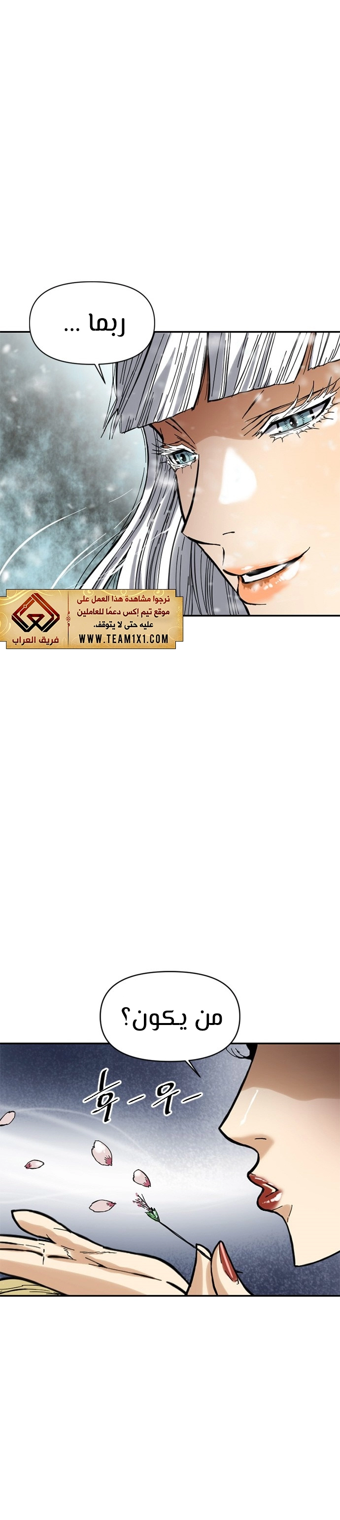 صفحة 34