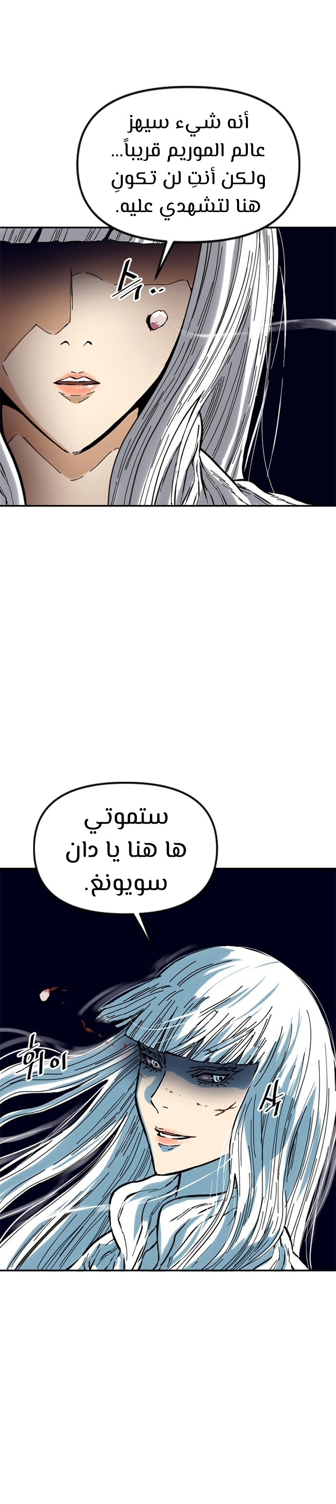 صفحة 35