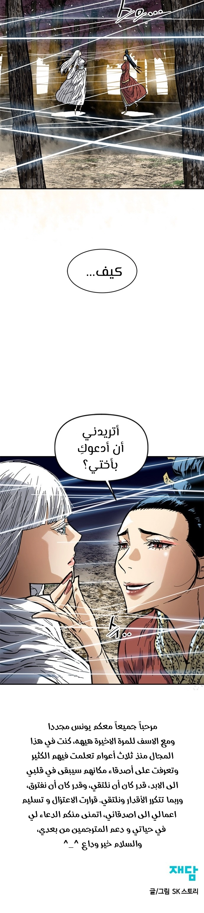 صفحة 40