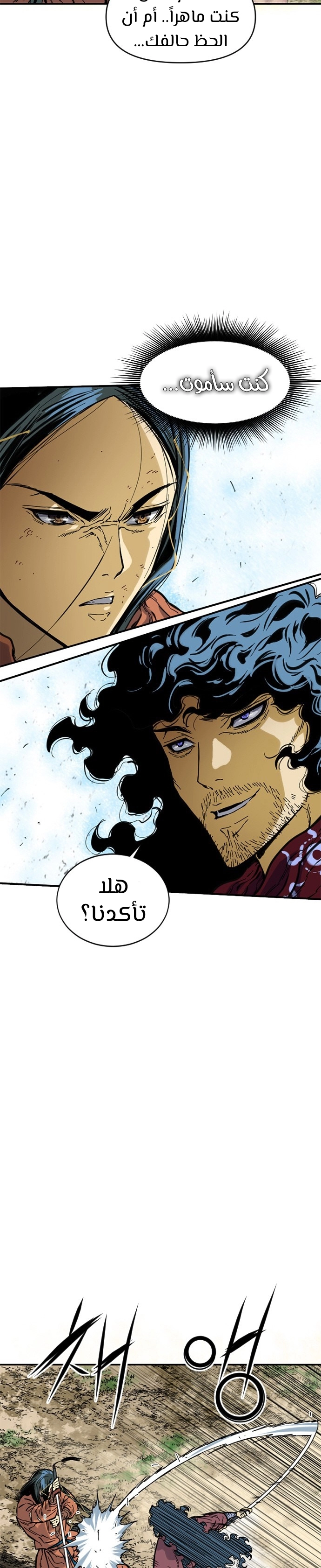 صفحة 6