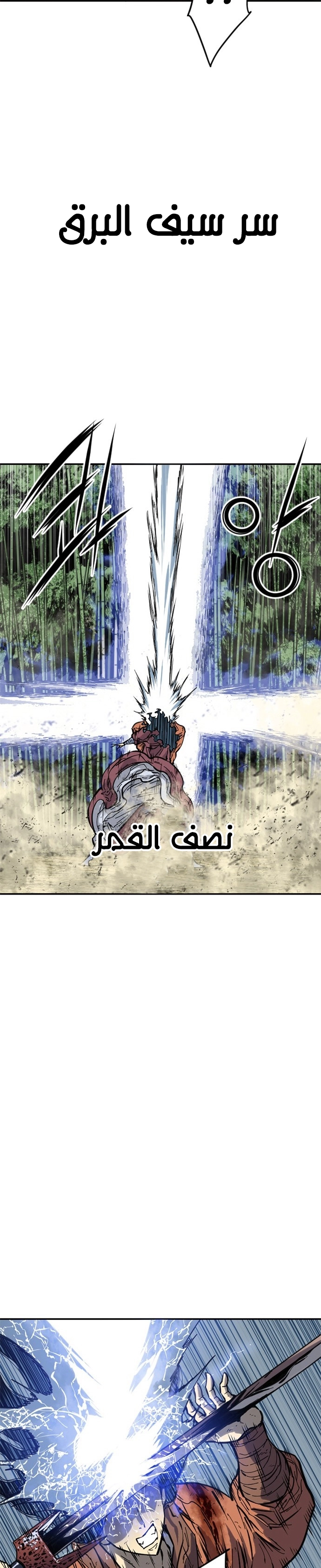 صفحة 8