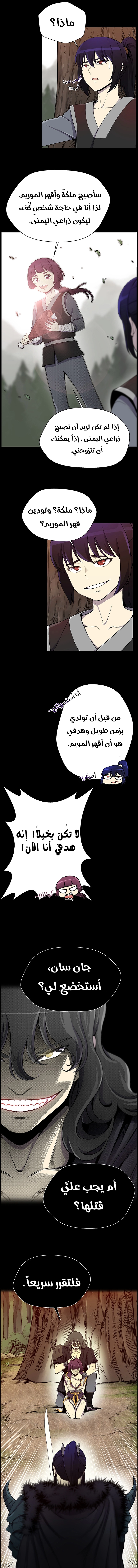 صفحة 6