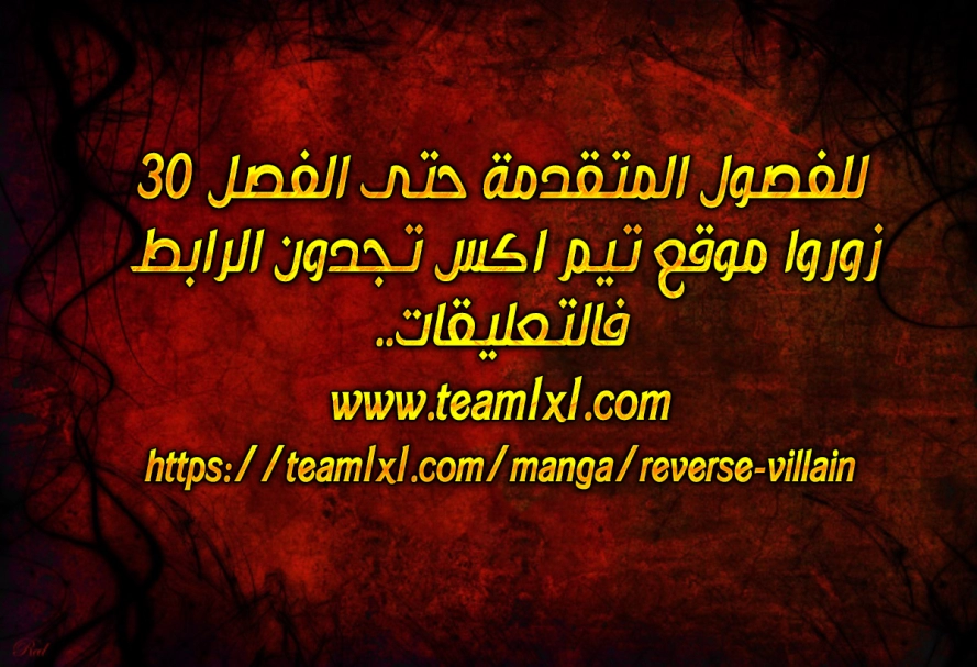 صفحة 8