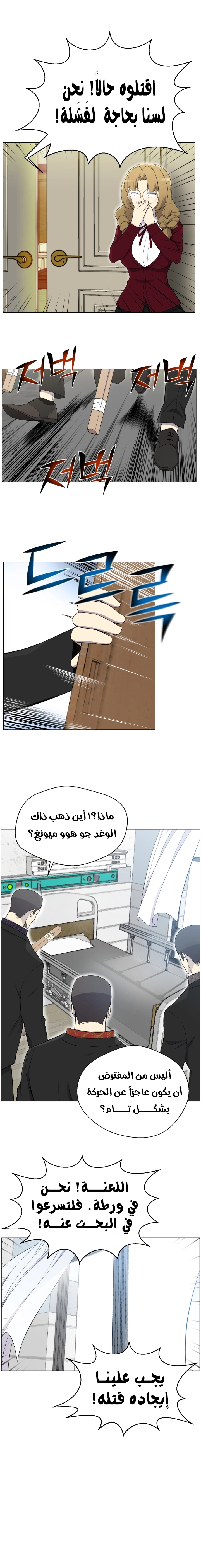 صفحة 11