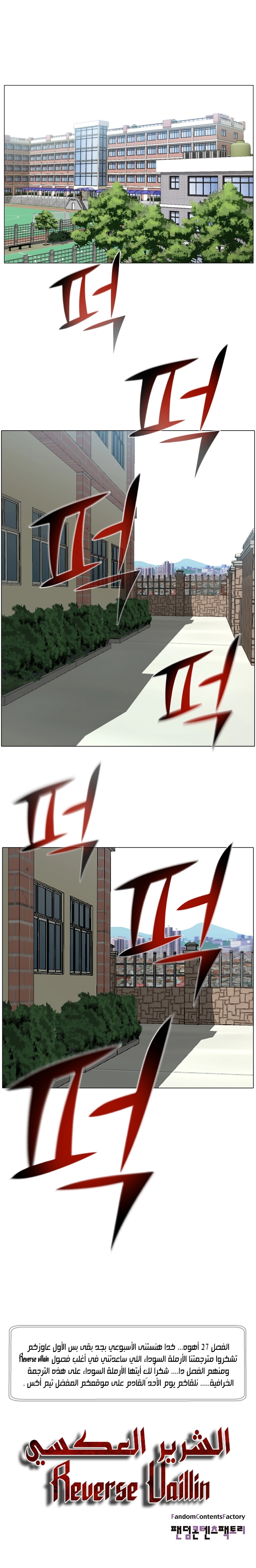 صفحة 14