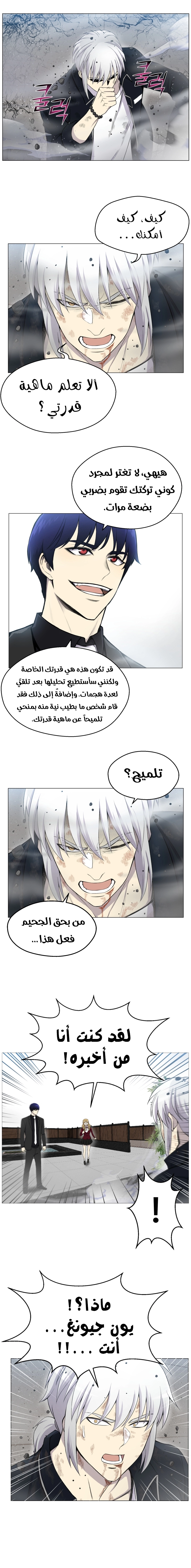 صفحة 3