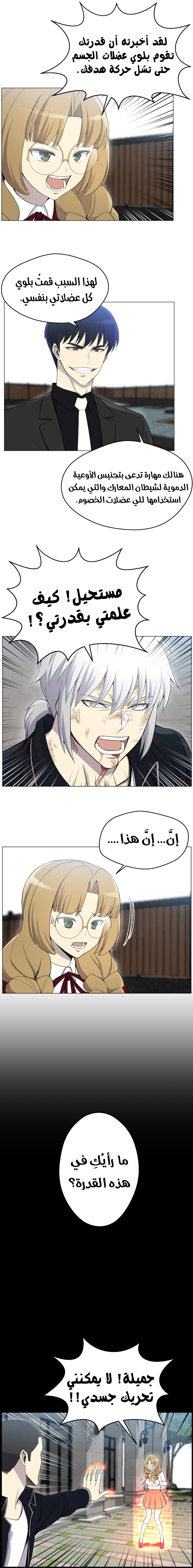 صفحة 4