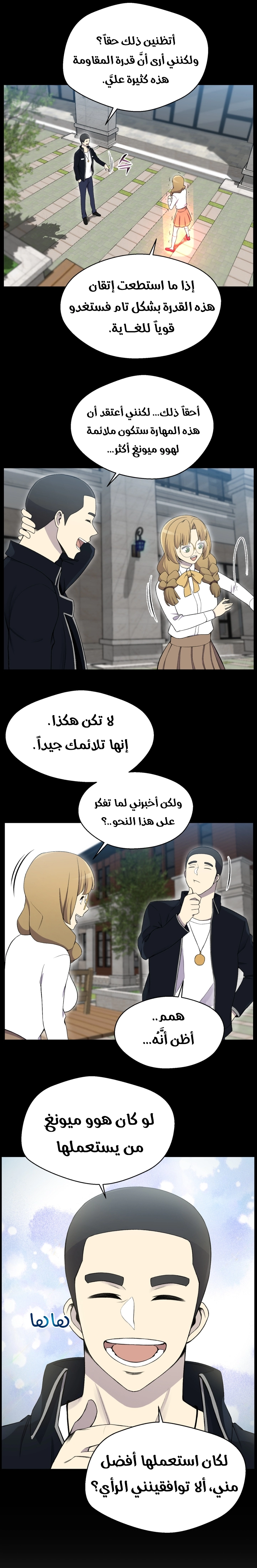 صفحة 5