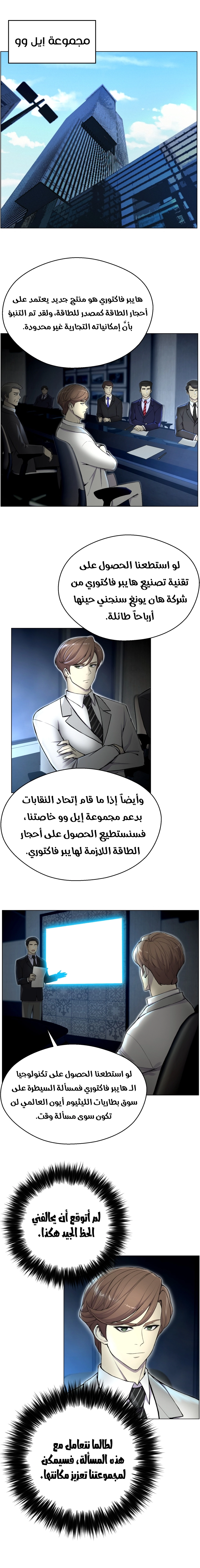 صفحة 2